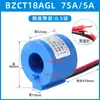 BZ18ACHL Transformador de Corriente AC de Bajo Voltaje para Medición Pequeña Monofásico Trifásico 20/5 30 50 100/5