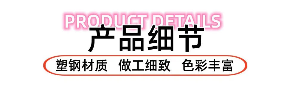 产品细节.jpg