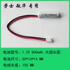 Luz de Emergencia de Fuego Accesorios de Alimentación 1.2V2.4V3.6V6V800 Iluminación de Exportación Paquete de Baterías Recargables