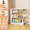 Estantería de Libros para Biblioteca Montada en Pared, Estante de Almacenamiento de Acero para el Hogar de Pie para Niños, Almacenamiento Integrado Montado en Pared, Estantería sin Ocupar Espacio en el Suelo para Sala de Estar