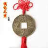Nuevo colgante de moneda de cobre grande de aleación para decoración del hogar, atrayendo riqueza y tesoros, decoración del hogar, adorno feng shui de entrada, moneda antigua 6-15cm
