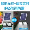 Luces Solares para Jardín Doméstico, Iluminación Exterior para Portón Rural, Focos Nano que se Encienden Automáticamente al Anochecer