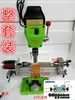 Torno en miniatura para hacer cuentas para la elaboración de rosarios budistas, un pequeño torno de uso doméstico para hacer cuentas redondas, una herramienta de carpintería DIY para cuentas de madera