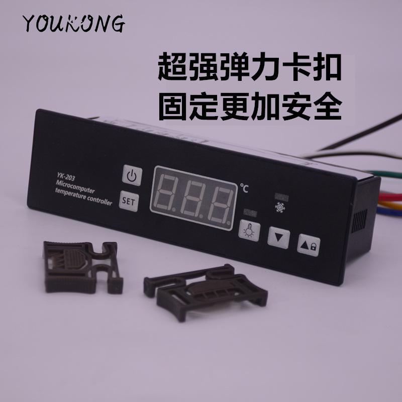 YK-203N饮料冷藏柜温控器5