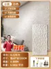 Paneles de Pared Decorativos de Piedra Blanda Luna Estrella Piedra Flexible Imitación de Piedra Paneles Decorativos Decoración de Pared de Fondo Paneles de Pared de Piel de Piedra PU Imitación de Piedra Cultural