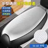 Funda de asiento para vehículo eléctrico, a prueba de sol e impermeable, funda de asiento aislada, adecuada para todas las estaciones, para scooters y bicicletas eléctricas