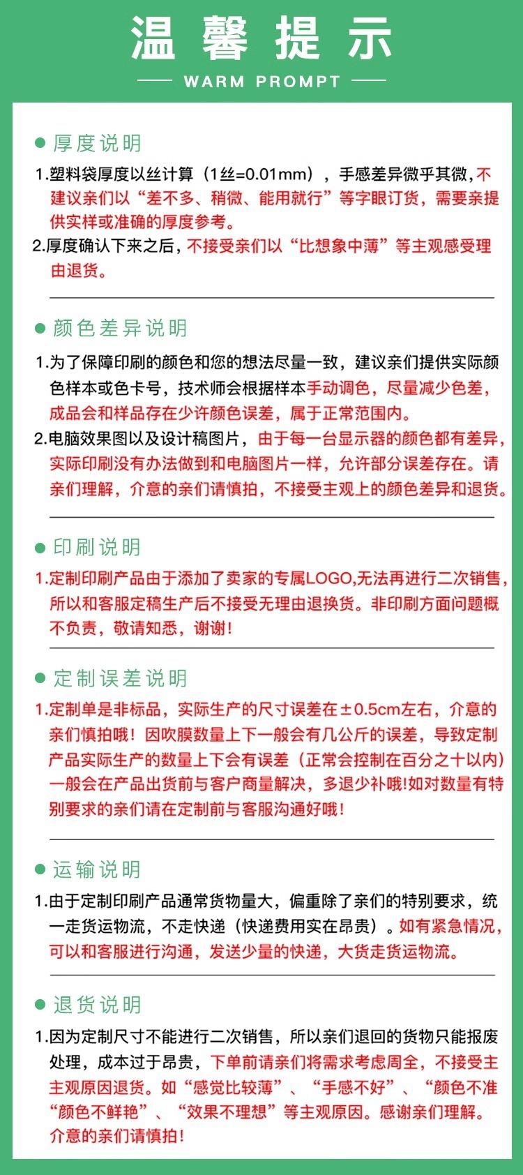 详情图片_11