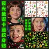 Pegatinas de Tatuaje Navideñas Luminosas Nuevas Transfronterizas para Niños Dibujos Animados Creativas Fiesta Festiva Pegatinas de Tatuaje Luminosas Temporales