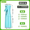 Botella de Spray Continuo de Alta Presión de Nueva Generación de 200 ml al por Mayor Desinfección Peluquería Jardinería Botella de Plástico Desechable Botella de Spray