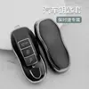 Funda para Llave de Coche con Borde Plateado Adecuada para Porsche Serie K Macan Carcasa de Llave Panamera 718 Estuche para Llave 911
