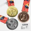 Medalhas de Metal Criativas Douradas, Prateadas e de Bronze para os Jogos da República Popular da China Medalhas de Metal Comemorativas Medalhas de Exportação para Comércio Exterior
