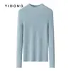 Suéter de tricô canelado 1*1 com 12 agulhas e fio brilhante, gola semi-alta, corte afunilado, design de ombro raglã, mistura de cashmere, peça básica ready-to-wear