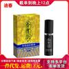 Spray potenciador de snacks dorados para hombres 8ml spray externo para hombres juguetes sexuales para adultos al por mayor