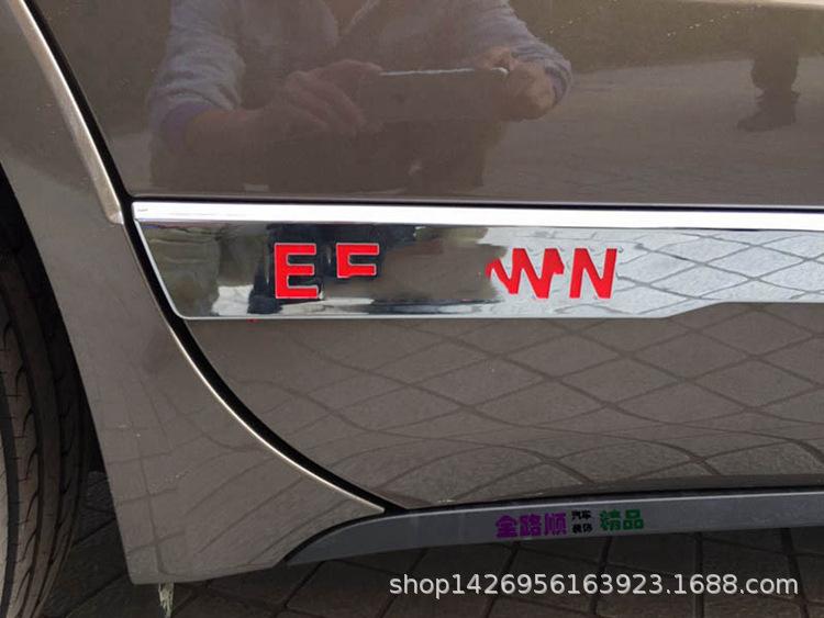 昂科威 门边条 效果1.jpg