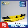 Canoa Inflable Amarilla Personalizada con Logo para Adultos Aventura al Aire Libre Bote de Rafting PVC Engrosado Fuente de Amazon