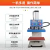 Prensa Pneumática Automática para Transferência de Calor para Mochilas, Sapatos, Etiquetas de Gola, Máquina de Fotos, Máquina de Prensagem de Logos, Máquina de Passar Strass DIY