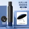 Guarda-chuva Dobrável Manual Tamanho Grande Espessado Reforçado Proteção Solar Guarda-chuva de Sol Masculino Uso Duplo para Dias Ensolarados e Chuvosos Guarda-sol com Cola Preta