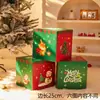 Decoraciones Navideñas Caja de Regalo Papel Navideño Caja de Regalo de Dulces Adornos Caja de Regalo Navideño Plegable Caja de Empaque