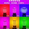 Bombilla led de color luz ambiental luz de ambiente romántico luz de relleno de celebridad de internet linterna barra de color colorido decoración KTV