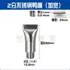 Secador de Pelo de Acero Inoxidable con Boquilla de Boca Plana de Pico de Pato Tipo de Brecha Ajustable Universal Cabezal de Spray de Limpieza Forma de Abanico Soplado de Aire Cuchilla de Aire