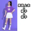 Uniforme del Equipo de Porristas de la Reunión Deportiva Estudiantil, Atuendo de Desempeño para Competencia de Porristas, Atuendo de Desempeño de Baile de Porrista de Fútbol, Aeróbicos