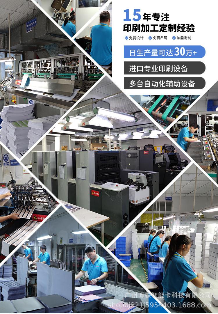 PVC卡详情_01.jpg