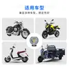 Holofote LED Yueying de Olho Único/Olho Duplo para Motocicletas e Veículos Elétricos, Luz de Modificação Externa de Alto Brilho com Feixe Alto e Baixo Integrado