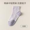25 meias femininas de primavera e verão cor doce combinando meias de algodão macaron antibacteriana desodorante respirável meias de rami meias de cano fino