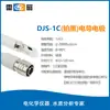 Medidor de Conductividad Leici de Shanghái Dds-307A Portátil Ddbj-350F/Ddsj-308F Medidor de Prueba