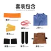 Yor del Inframundo: Set completo de disfraz de kimono de anime Nudo del Inframundo para cosplay en convenciones de anime y Halloween