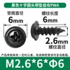 Tornillos Autorroscantes Pwa Cabeza Cruzada con Arandela M1-M5 Cabeza Redonda con Tornillos Autorroscantes Tornillos Autorroscantes Cabeza Plana Venta al por Mayor