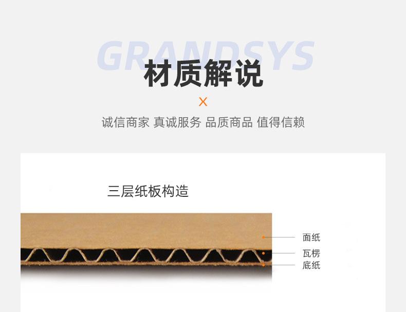 详情页-宏盛超级工厂-1_14