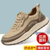 Item Quente das Quatro Estações2026 Primavera/Outono Novo Casual Masculino Antiderrapante Versátil Leve Solado Macio Respirável Tênis de Skate Moderno