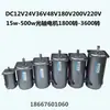 ZYT Motor DC Eixo Redondo Escovado 12V24V48V15W120W250W350W400W500W