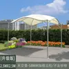 Toldo parasol para exteriores, cenador de patio, terraza de casa de huéspedes, refugio de lluvia para jardín, toldo de cisne para villa, tienda de campaña con sombrilla parasol para exteriores