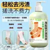 Nuevo Líquido de Limpieza Especial Desodorante, Antibacteriano, Desodorante y con Fragancia de Larga Duración para Lavar Calcetines, Calcetines Suaves con Fragancia a Sal Marina