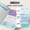 Entrenamiento de Pensamiento Matemático para Niños Pequeños, Cuaderno de Ejercicios Cinco en Uno, Libro de Texto de Preescolar a Primaria, Juego Completo de Ejercicios Diarios