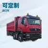 Oferta Especial en Stock 430 Caballos de Fuerza Chino de Carga Pesada Howo Tx 40 Toneladas 8x4 Camión Volquete para Exportación