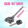 Adecuado para Honda Yizhi URV Crown Road 16 nuevo Civic Lingpai 13 Fengfan XRV reemplazo cilindro de cerradura de puerta izquierda