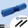 Almohadilla de hombro para barra, almohadilla de cuello engrosada para sentadillas, puente de cadera para hombres y mujeres, barra de empuje de cadera, bolsa suave, almohadilla de entrenamiento deportivo de fitness