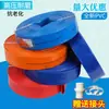 Manguera de Agua Agrícola para Riego y Bombeo Manguera Suave de PVC de 2 pulgadas 1 pulgada 2.5 pulgadas 3 pulgadas Manguera de Plástico Engrosada Antiexplosión Anticongelante