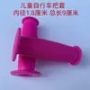 Patinete infantil bicicleta de equilíbrio guidão pequeno manoplas acessórios para bicicleta antiderrapante borracha macia
