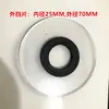 Accesorios para máquina codificadora de cintas HP-241: rieles deslizantes, rieles guía, anillos de retención de cinta, deflectores acrílicos