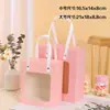 Bolsa de Regalo Pequeña Mini Bolsa de Regalo Nupcial Regalo de Cumpleaños Bolso Transparente Caja de Dulces de Boda Caja de Embalaje Vacía