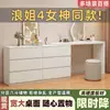 Tocador escritorio de dormitorio cajonera integrado mesa de maquillaje simple lujo ligero apartamento pequeño estilo crema mesa de maquillaje retráctil