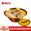 Condimento para Fideos de Arroz Comercial Yunnan Cruce de Puente Olla de Barro Base para Sopa Paquete de Condimento Especial Salsa Seca Mezclada para Fideos de Arroz Base para Cocinar Fideos