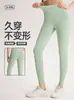 Leggings de Mujer para Verano con Efecto Push-Up en Glúteos Cintura Alta Control de Abdomen Levanta Glúteos Adelgazantes Sensación de Segunda Piel Secado Rápido para Correr Fitness Yoga