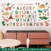Color de dragón CH39047 dinosaurio letras y números ingleses pegatinas de pared habitación dormitorio niños tema estilo de dibujos animados