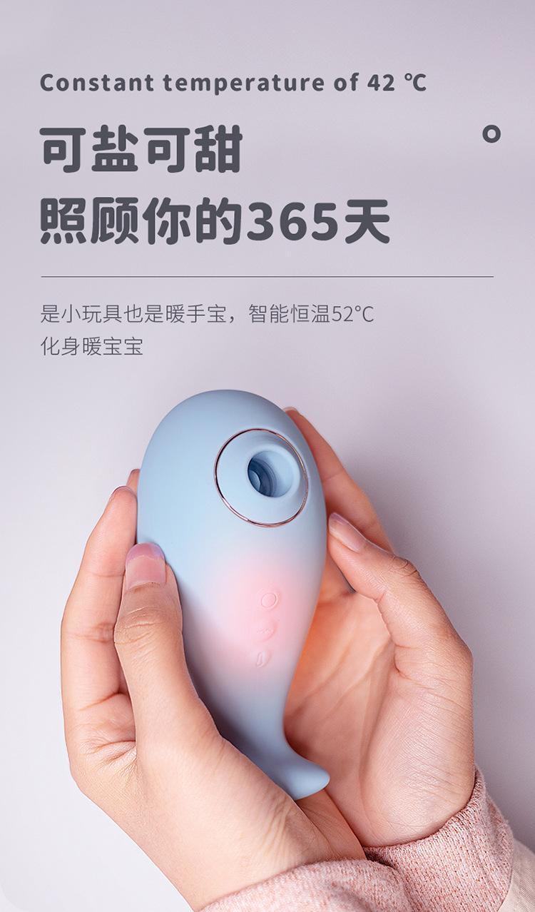 探探鲸详情页第二版_14.jpg