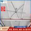 Ventilador de Teto Magnético Permanente Industrial Guangding 3,8m, Ventilador de Teto com Controle Remoto para Mercados, Supermercados, Cantinas, Lojas 4S